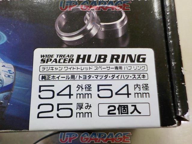 DIGICAM
HUB
RING
For wide tread spacer-02