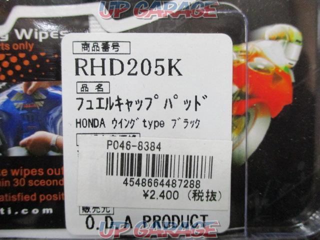 keiti
RHD-205K
fuel pad
HONDA-03