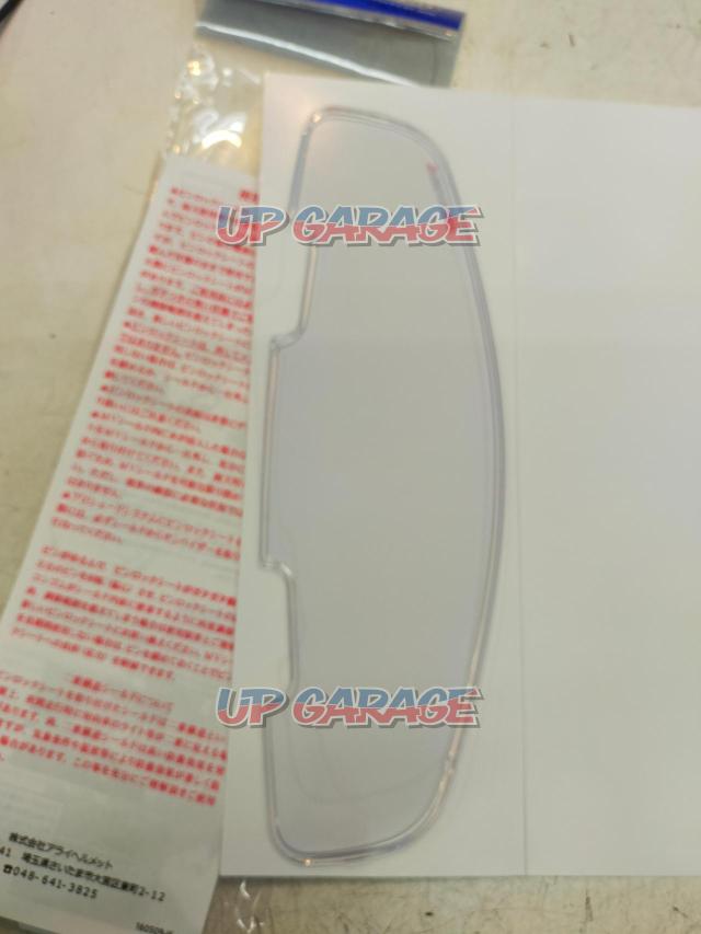 Araii
SAI-MV blow pin lock sheet 120
Super Adsis I/MAX-V Blow Shield-02