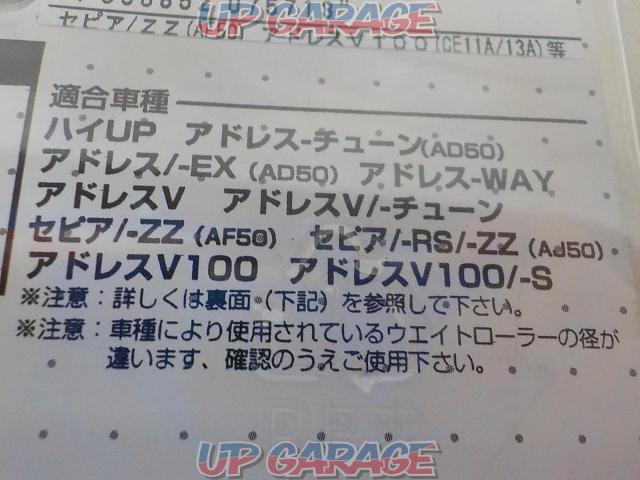 Kitaco high speed pulley KIT
SUZUKI
Address V100
Other-03