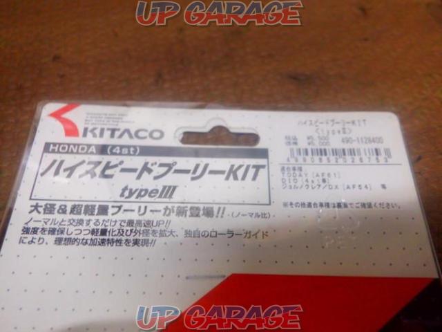 1KITACO
High-speed pulley KIT
typeⅢ-04