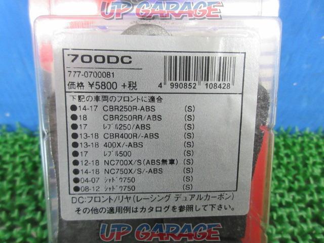 【Kitaco】SBS 777-0700081  700DCレーシングデュアルカーボンパッド-02