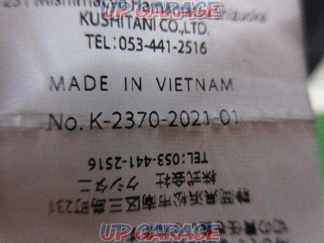 【KUSHITANI】K2370 フルメッシュジャケット サイズXL -04