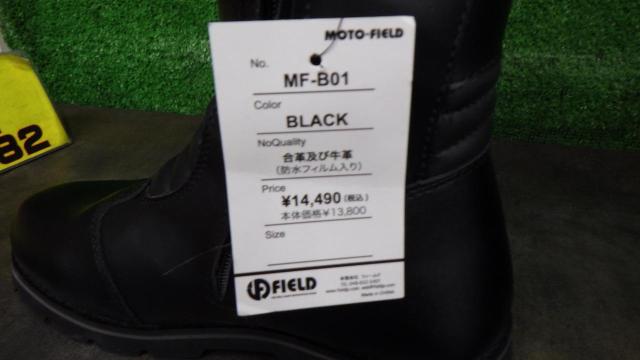 [MOTO
FIELDMF-B01
Waterproof touring boots
Size 25.0cm-07