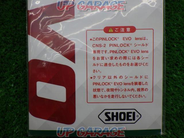 【SHOEI】ショウエイ CNS-2 PINLOCK EVO lens ピンロックシート-04