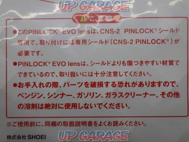 【SHOEI】ショウエイ CNS-2 PINLOCK EVO lens ピンロックシート-08