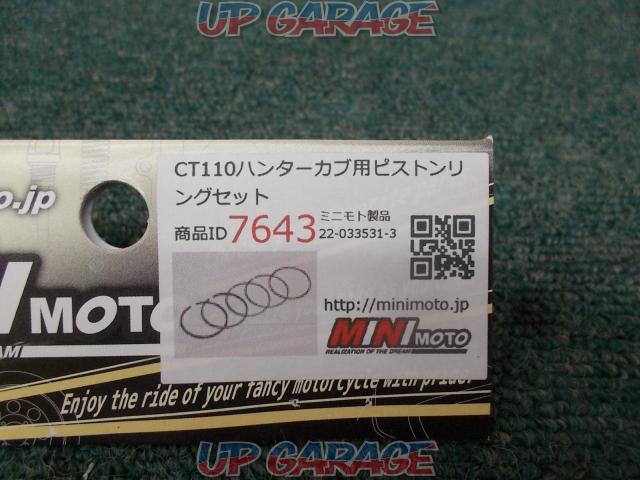 Minimoto
Piston ring set
Hunter turnip CT110-02