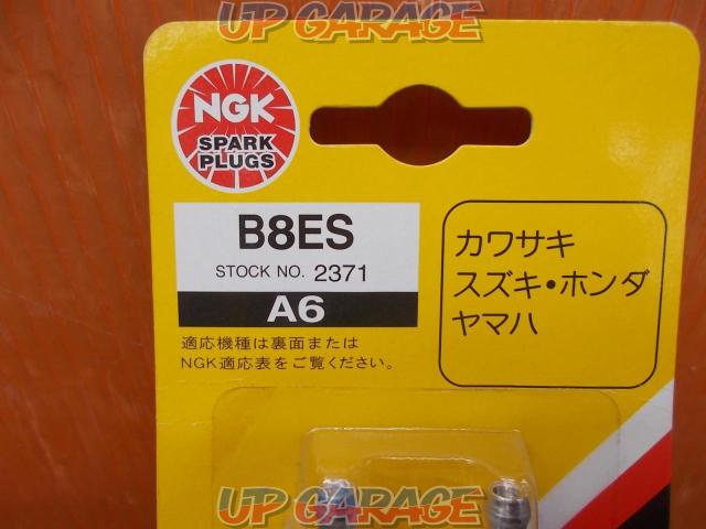 NGK
B8ES
plug
2 piece set-02