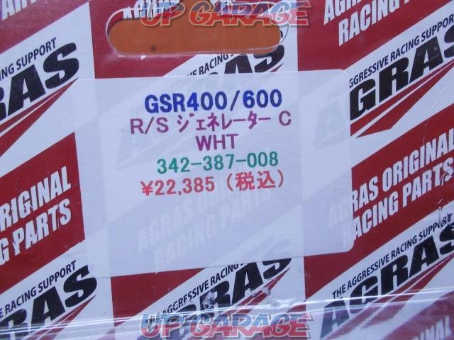 GSR400/600/750 AGRAS(アグラス) レーシングスライダー ジェネレーターカバー(左側)-09