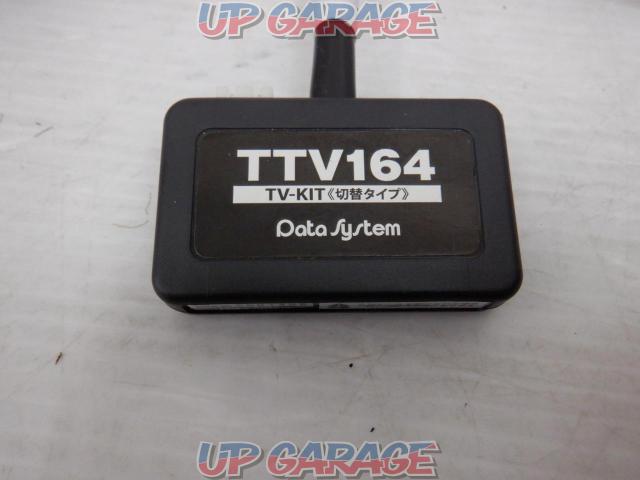 Datasystem TTV164(TVキット) トヨタディーラーオプションナビ用-02