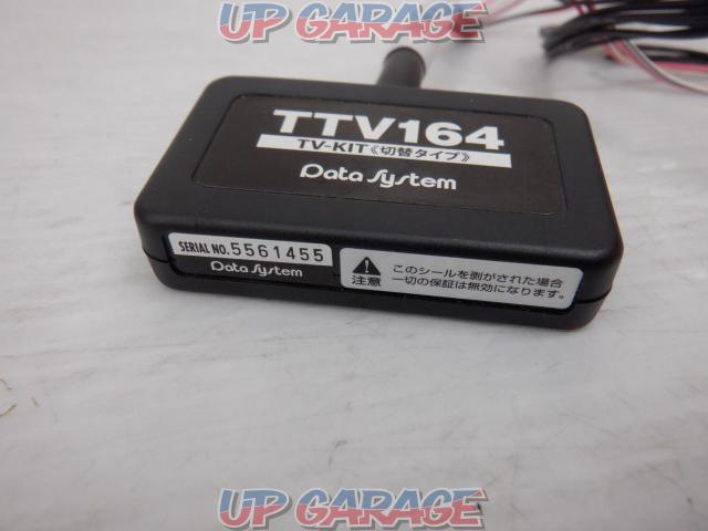 Datasystem TTV164(TVキット) トヨタディーラーオプションナビ用-06