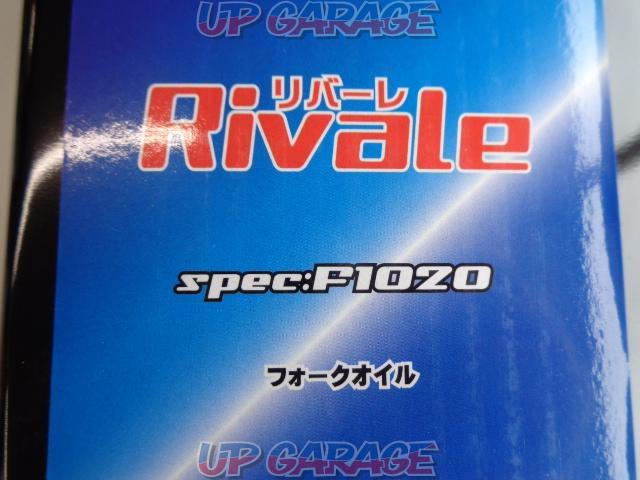 【speedHeart】リバーレ フォークオイル F1020 800m-03