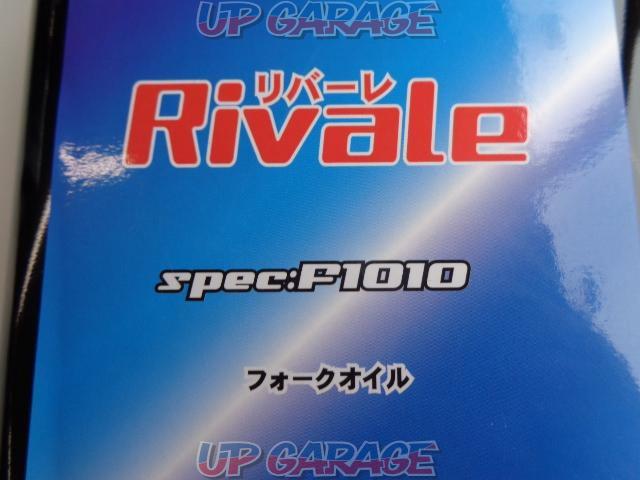 【 speedHeart】リバーレ フォークオイル F1010 800ml-03