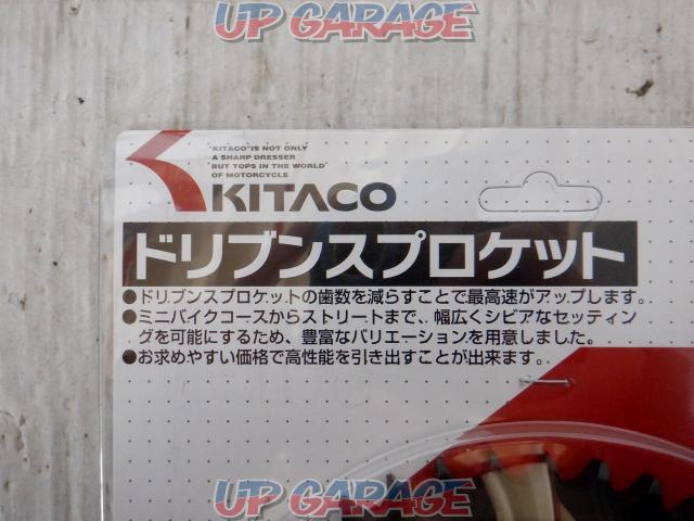 Kitaco
Driven sprocket
Rear sprocket
43T535-0077243-02