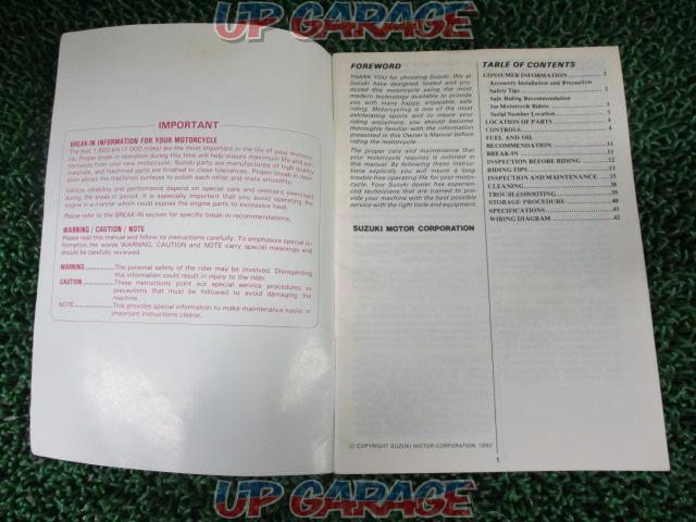 SUZUKI GSX1100S Katana
Instruction manual
English edition-02