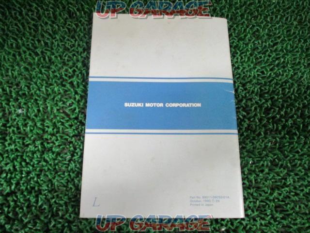 SUZUKI GSX1100S Katana
Instruction manual
English edition-03