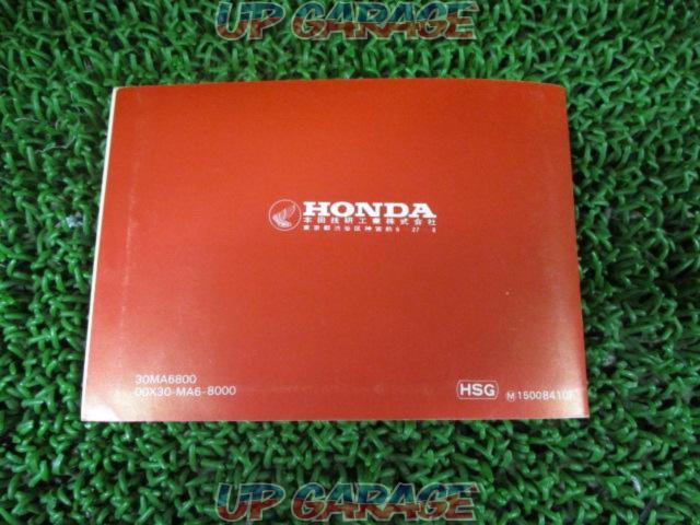 HONDA CBX400F
Type 2
Instruction manual-03