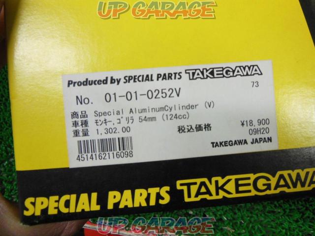 【SP TAKEGAWA】スペシャルアルミシリンダー 124CC モンキー、ゴリラ用-02