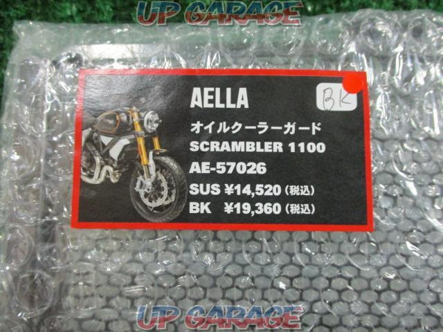 【AELLA(アエラ)】オイルクーラーガード 品番:AE-57026 SCRAMBLER 1100-02