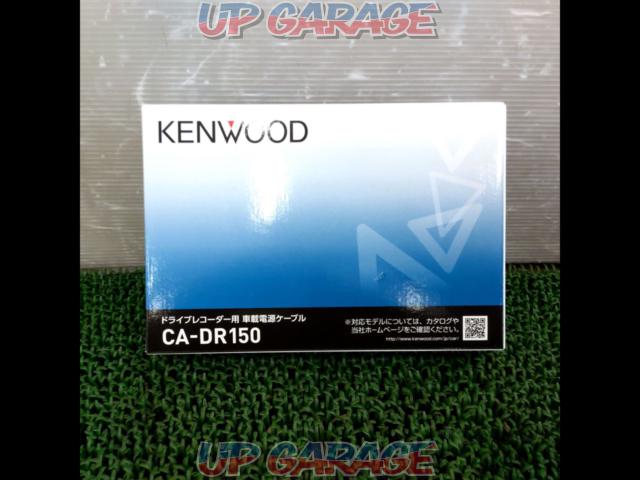 KENWOOD (Kenwood) CA - DR 150
Drive recorder for the power cable-04