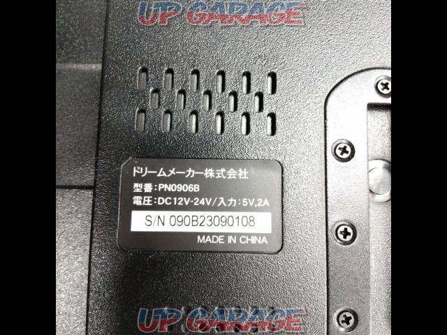 DreamMaker PN0906B ポータブルナビ-04