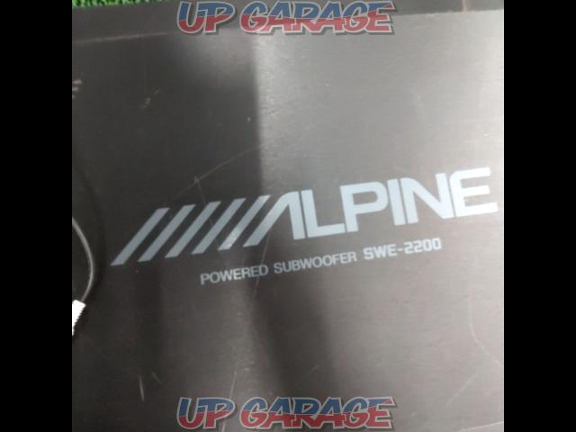 ALPINE(アルパイン)SWE-2200 パワードサブウーハー-02