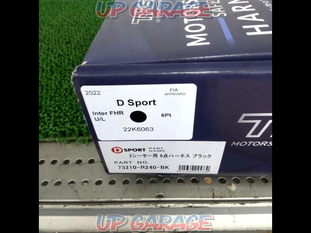 D-SPORT x TRS 2シーター用6点式ハーネス 【コペン/LA400K】-02