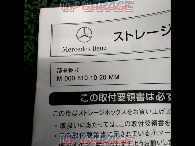 MercedesBenz CLAクラス/C117 純正ストレージボックス-02