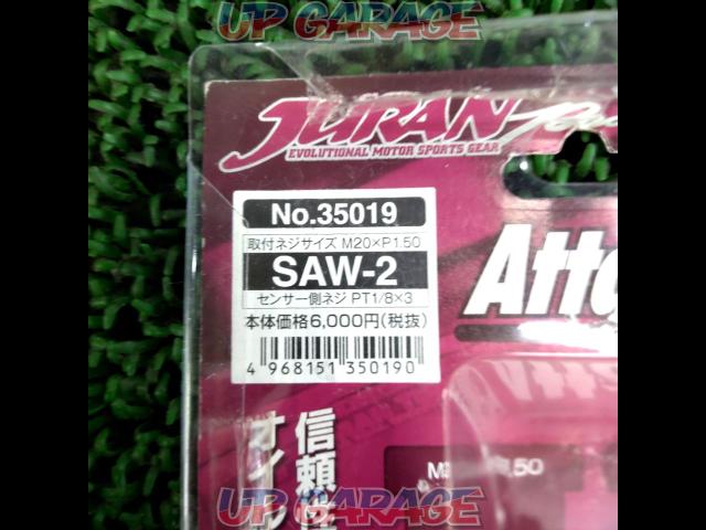 JURAN(ジュラン)オイルセンサーアタッチメント SAW-2 M20xP1.50 【35019】-04