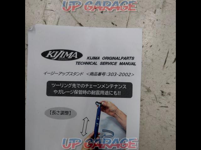 Kijima スタンドイージーアップ 汎用-02
