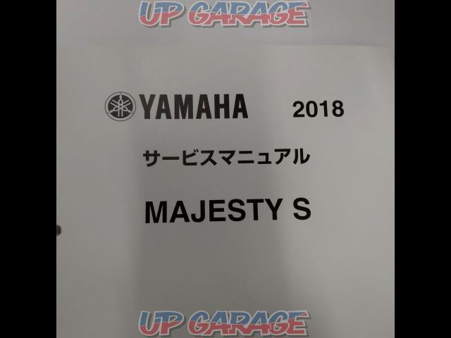 YAMAHA サービスマニュアル マジェスティS-02
