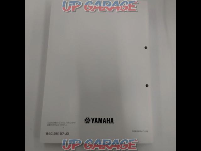 YAMAHA サービスマニュアル MT-07 ABS-04