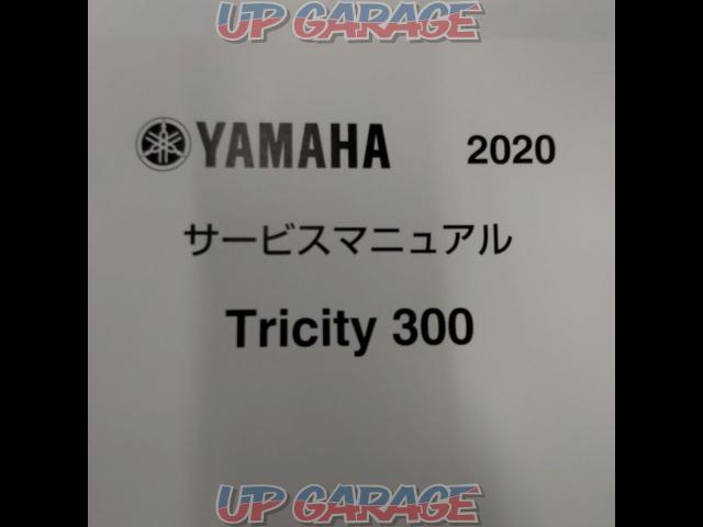 YAMAHA サービスマニュアル Tricity300-02