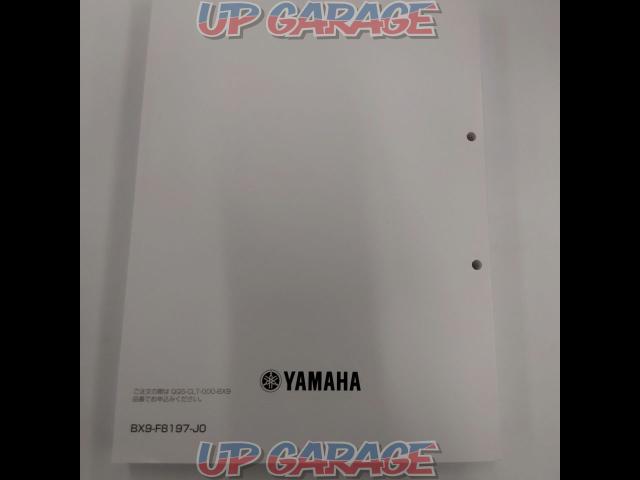 YAMAHA サービスマニュアル Tricity300-04