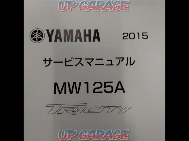 YAMAHA サービスマニュアル TRICITY-02