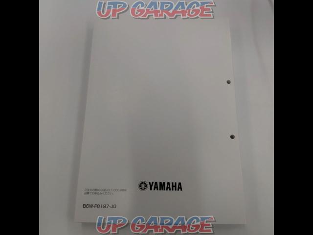 YAMAHA サービスマニュアル MT-25/MT-03-04