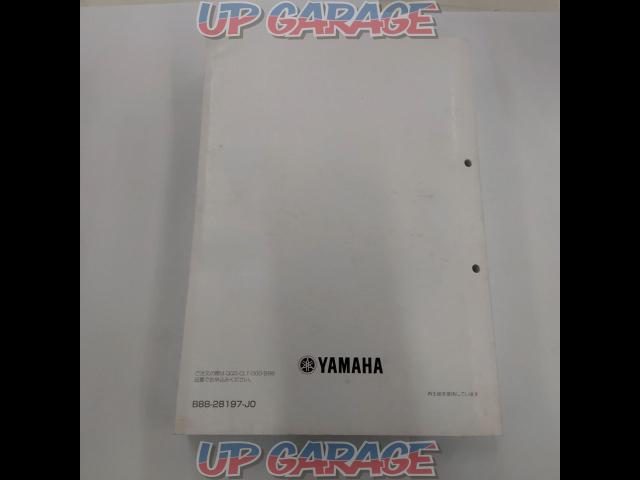 YAMAHA サービスマニュアル FJR1300-04