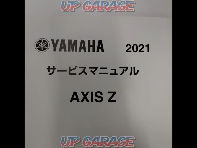 YAMAHA サービスマニュアル AXIS Z-02