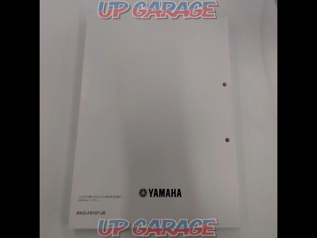 YAMAHA サービスマニュアル CYGNUS GRYPHUS-04