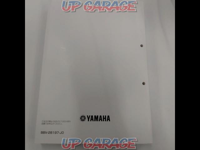 YAMAHA サービスマニュアル TMAX560/TMAX560 TECH MAX-02