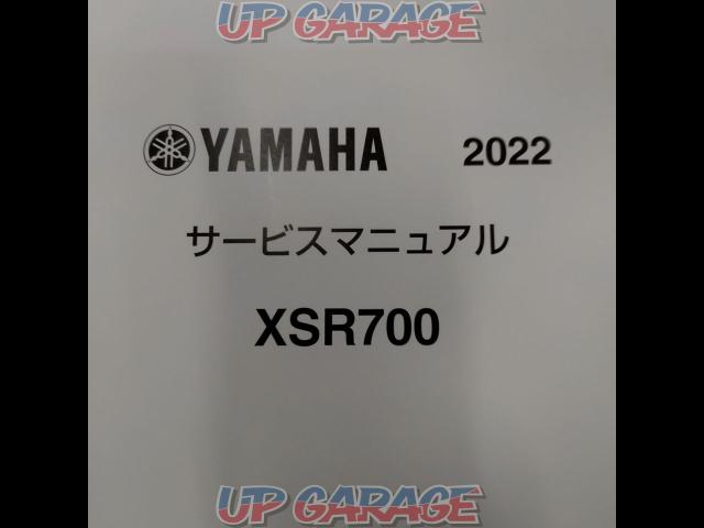 YAMAHA サービスマニュアル XSR700-02