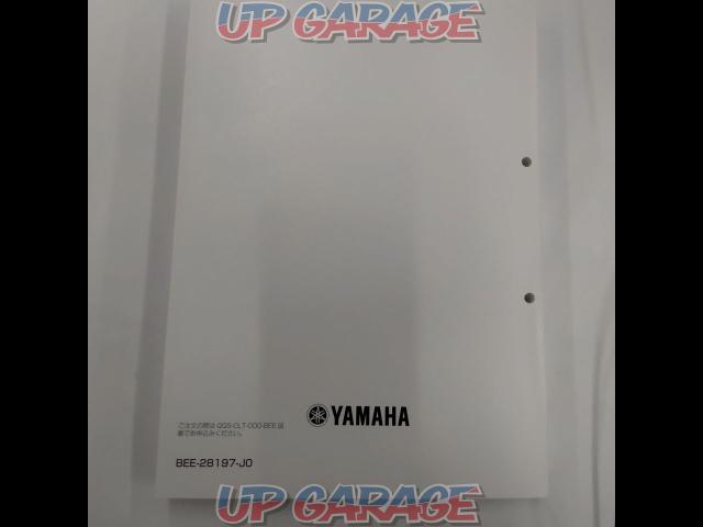 YAMAHA サービスマニュアル XSR700-04