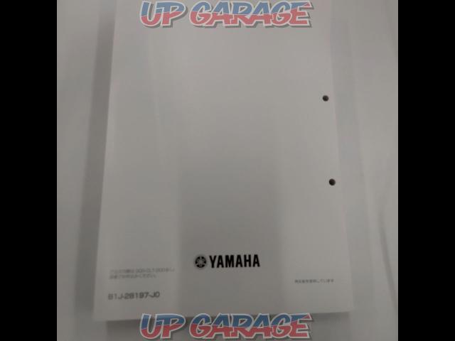 YAMAHA サービスマニュアル TRACER900GT-04