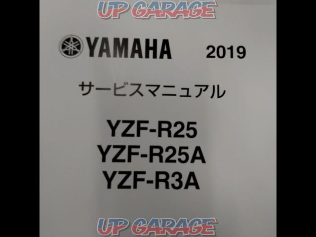 YAMAHA
Service Manual
YZF-R25/A/YZF-R3A-02