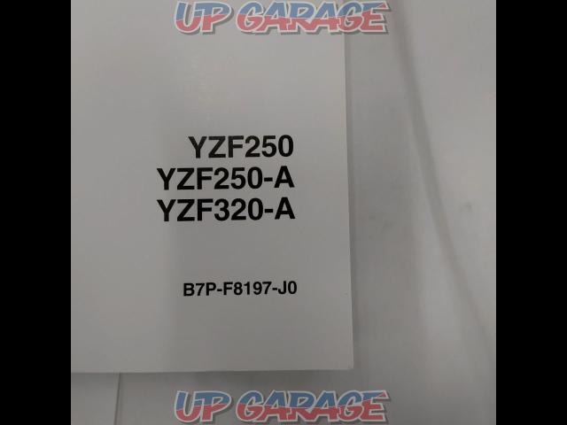 YAMAHA
Service Manual
YZF-R25/A/YZF-R3A-03