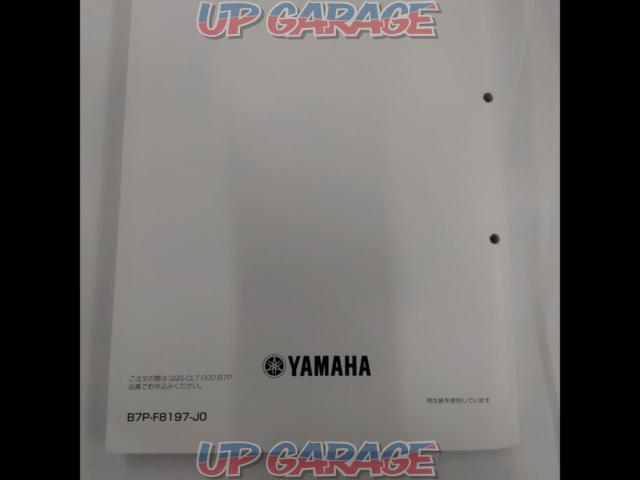 YAMAHA
Service Manual
YZF-R25/A/YZF-R3A-04