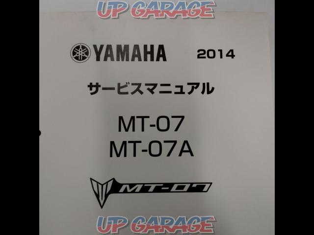 YAMAHA
Service Manual
MT-07-02