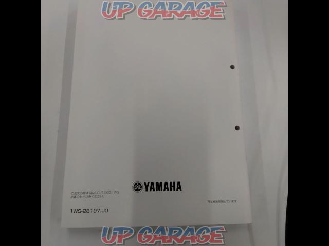 YAMAHA
Service Manual
MT-07-04
