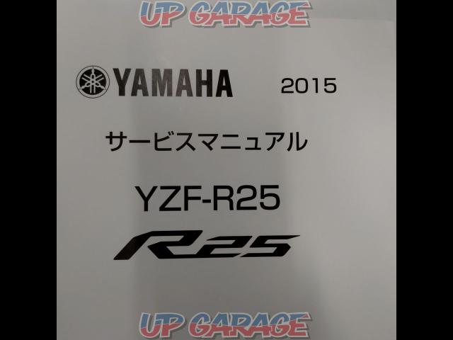 YAMAHA
Service Manual
YZF-R25-02