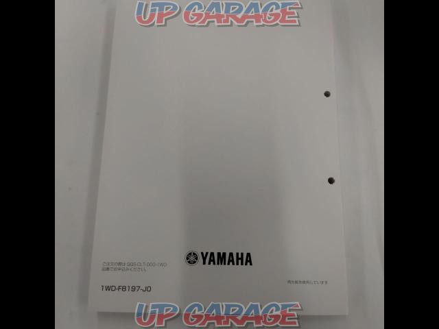 YAMAHA
Service Manual
YZF-R25-04
